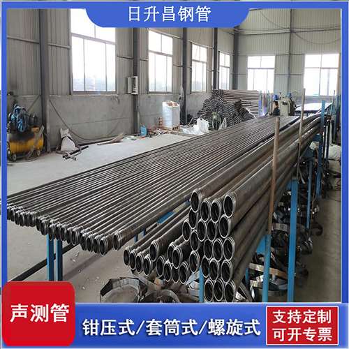 炉霍套筒式桩基声测管